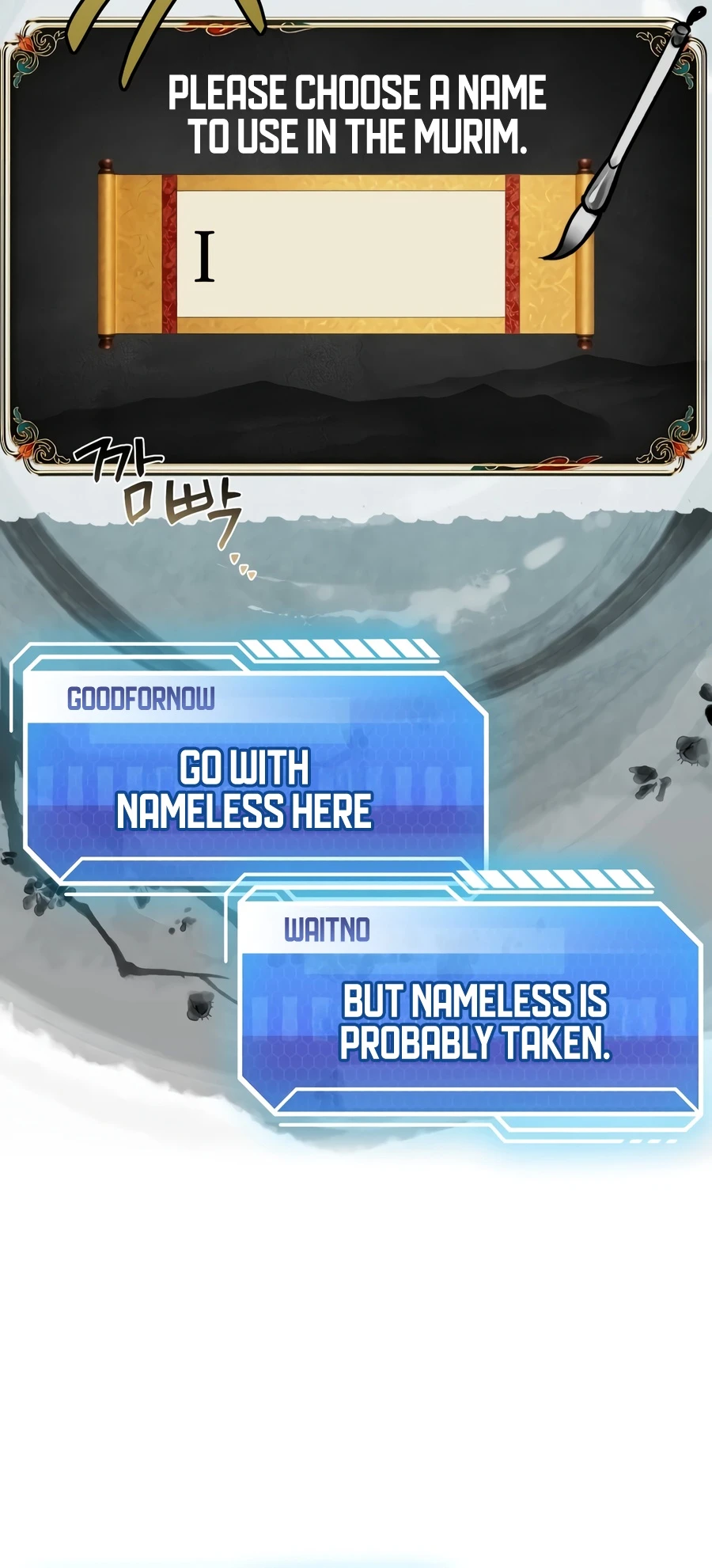 Sword God's Livestream, chapter 32, image 11