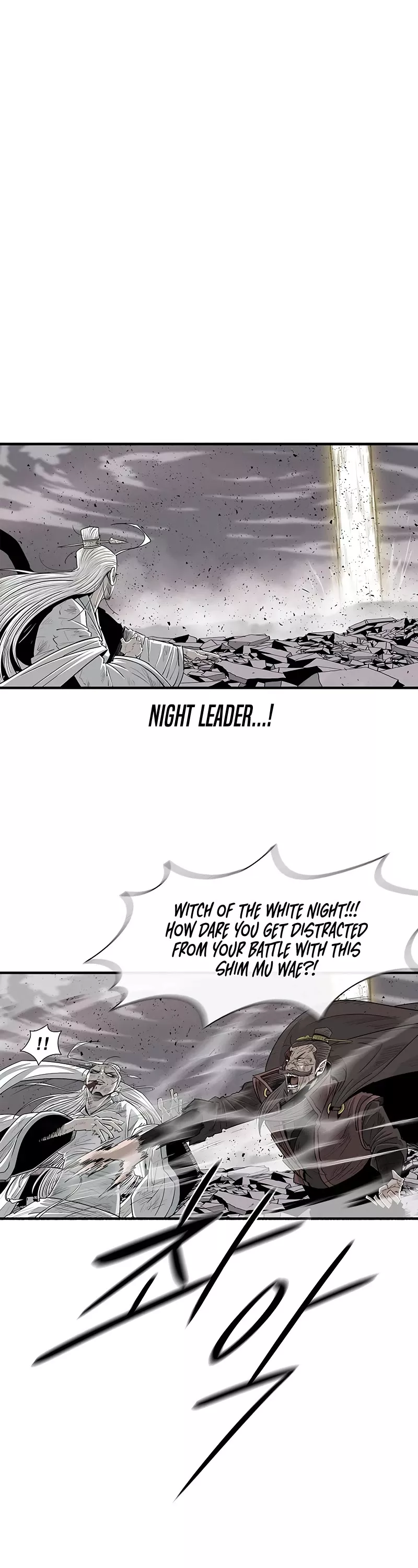 Legend of the Northern Blade, chapter 180, image 23