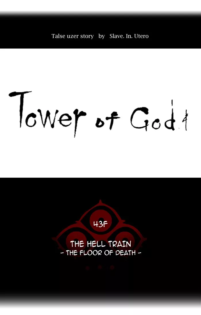 Tower of God, chapter 317, image 14