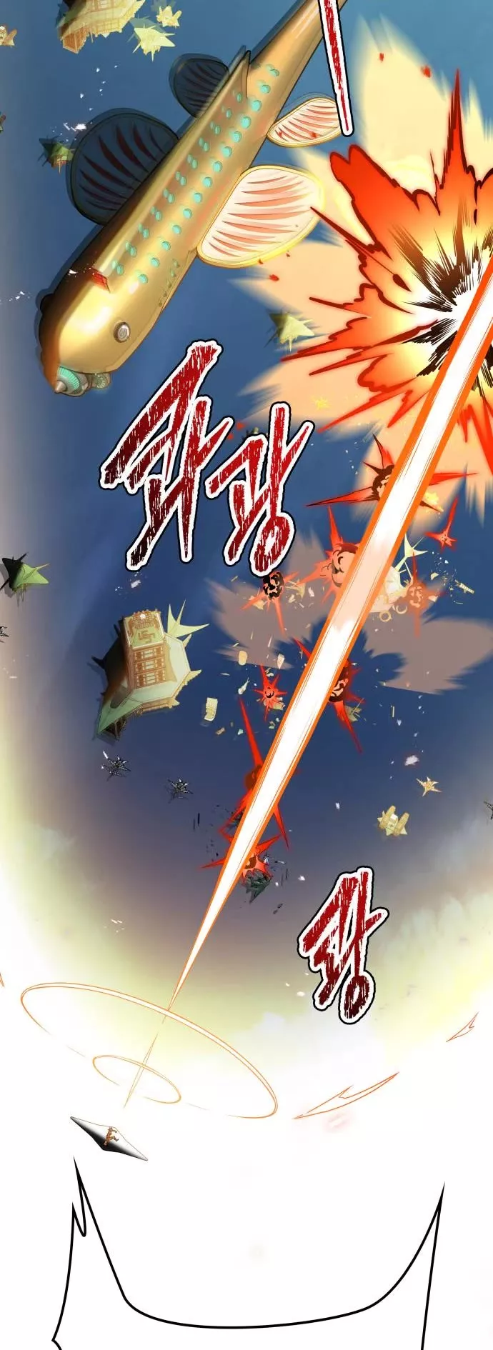 Tower of God, chapter 583, image 35