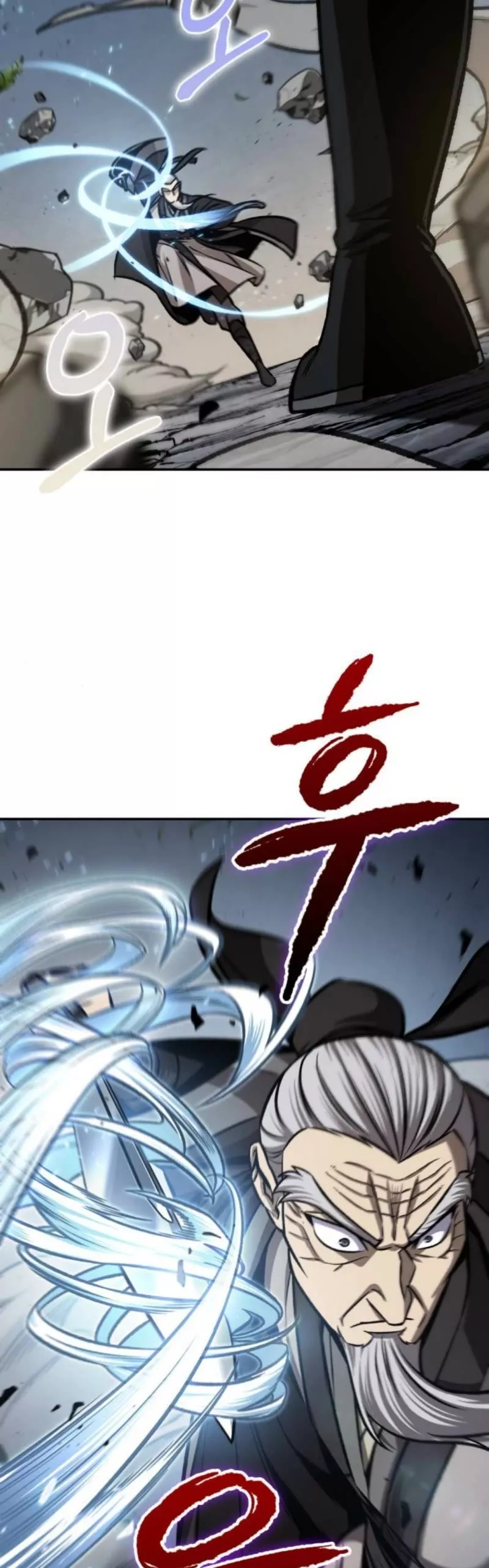 Nano Machine, chapter 152, image 9
