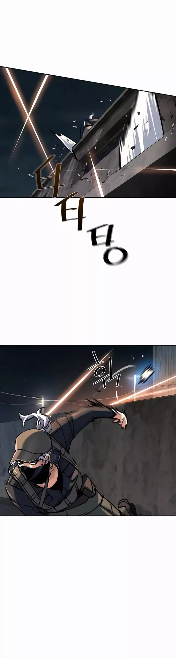 Teenage Mercenary, chapter 227, image 4