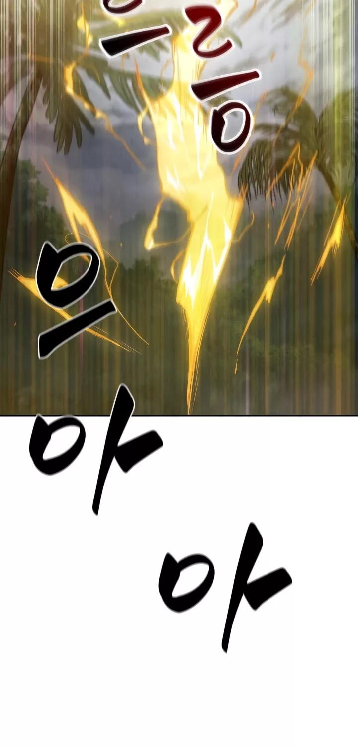 Tomb Raider King, chapter 228, image 10