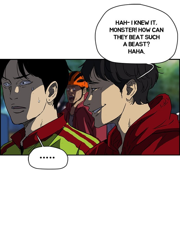 Wind Breaker, chapter 129, image 44