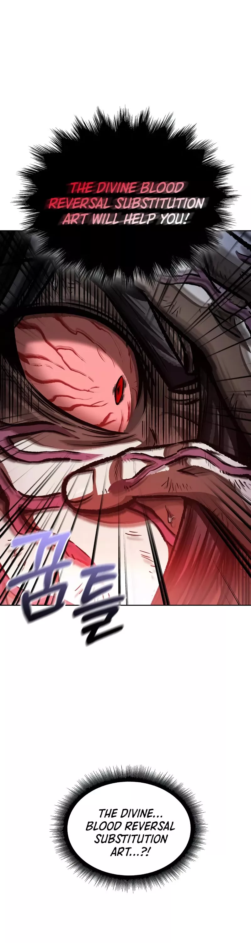 Nano Machine, chapter 129, image 2