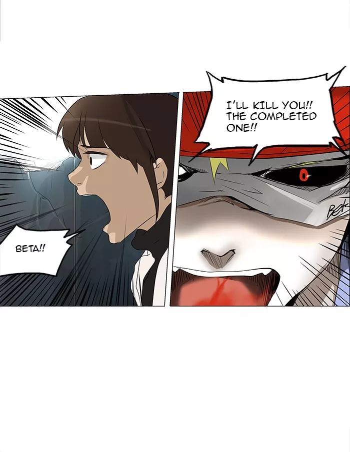 Tower of God, chapter 176, image 6