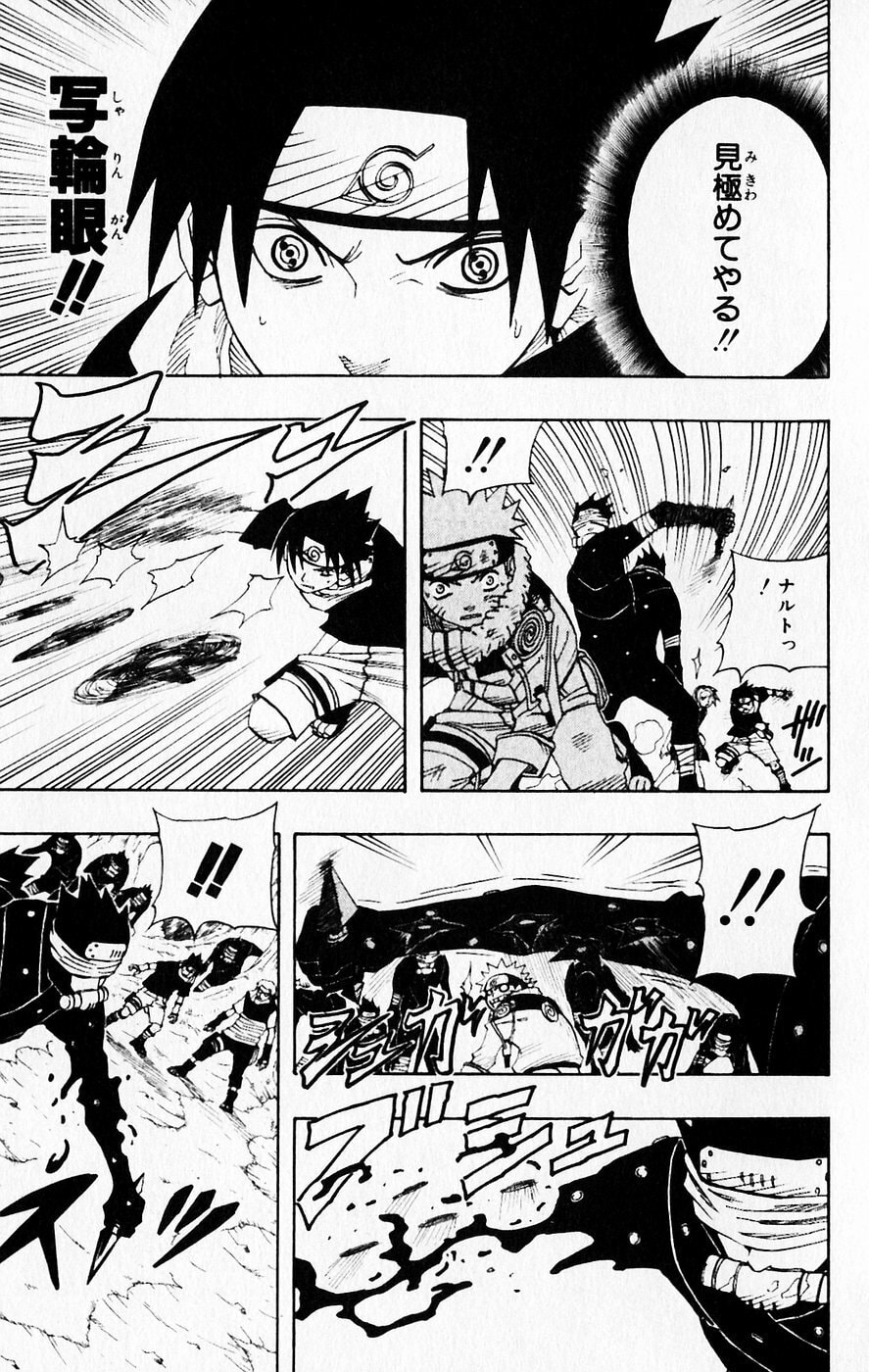 Naruto, chapter 62, image 5