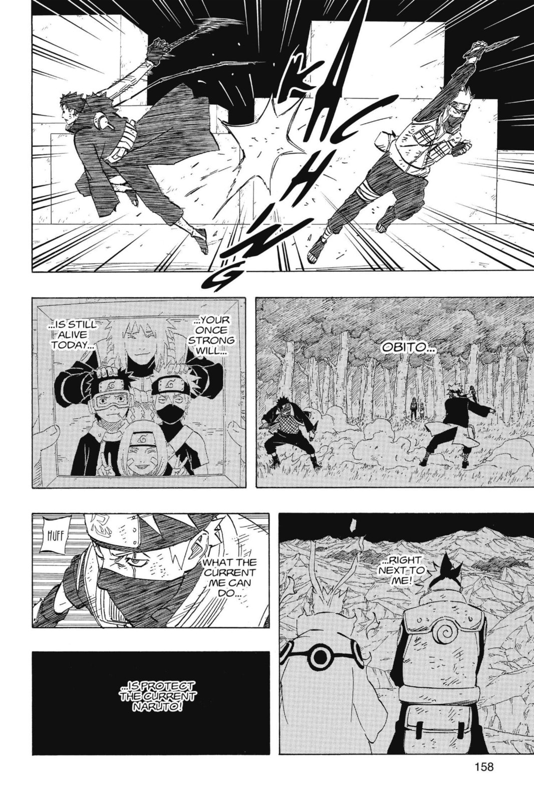 Naruto, chapter 636, image 6
