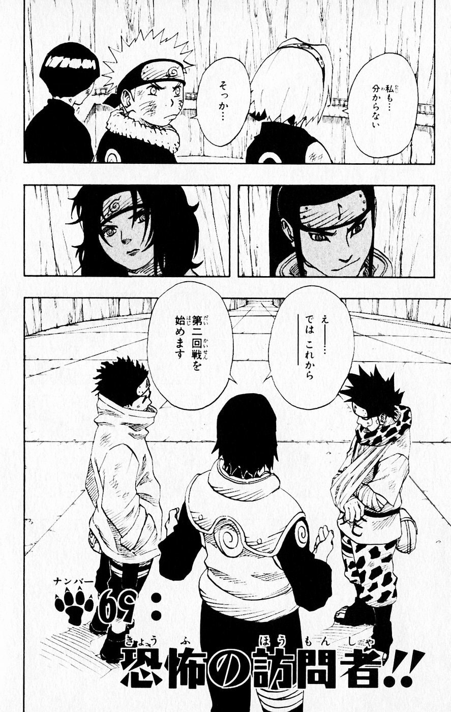 Naruto, chapter 69, image 2