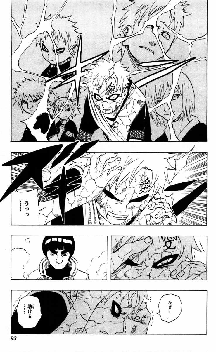 Naruto, chapter 86, image 11