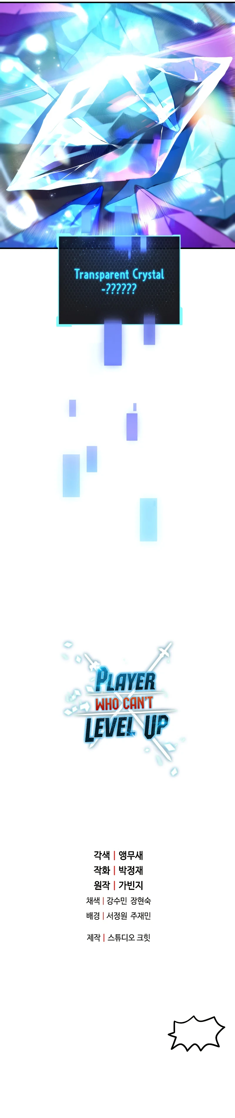 Player Who Can't Level Up, chapter 59, image 16