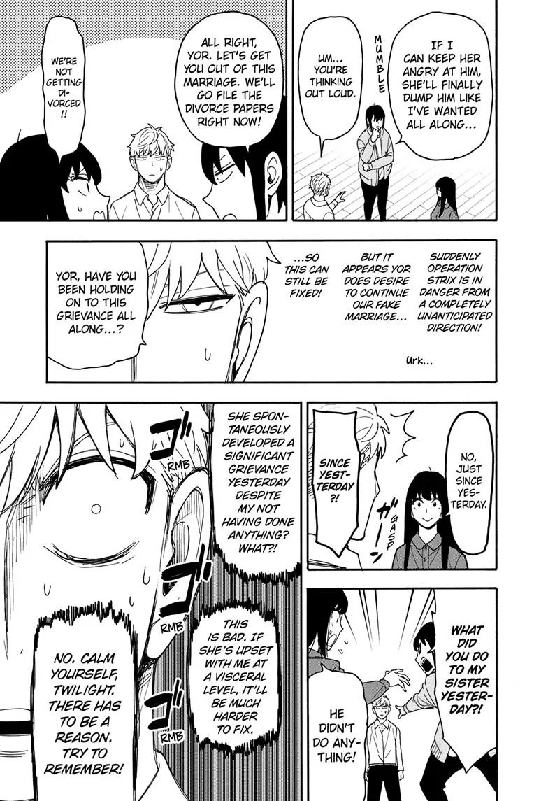 SPY x FAMILY, chapter 80, image 7