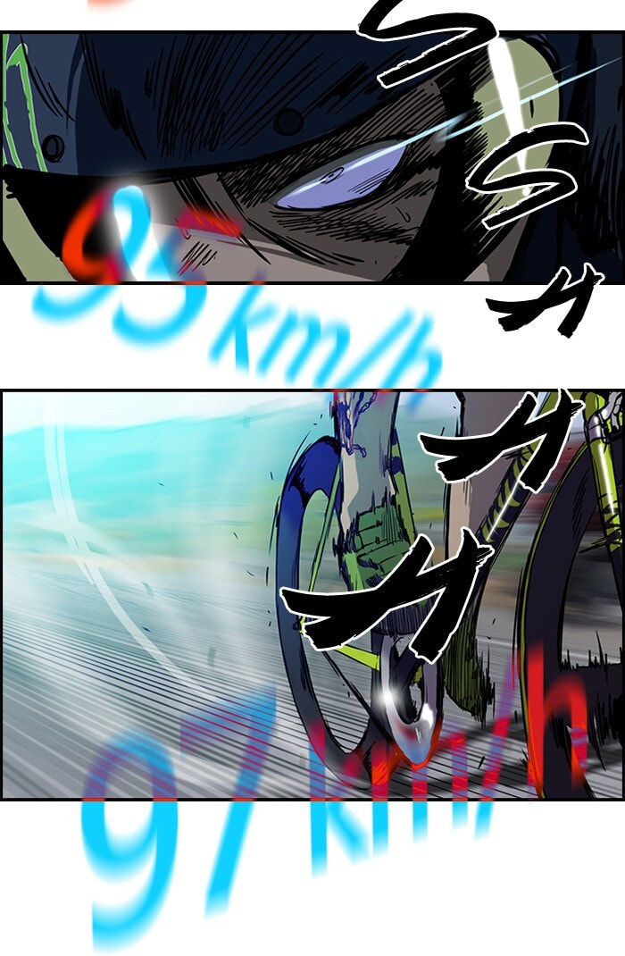 Wind Breaker, chapter 33, page 46