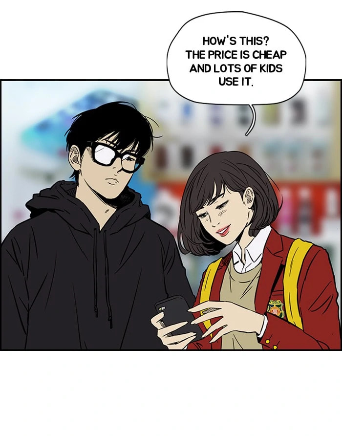 Wind Breaker, chapter 135, image 4