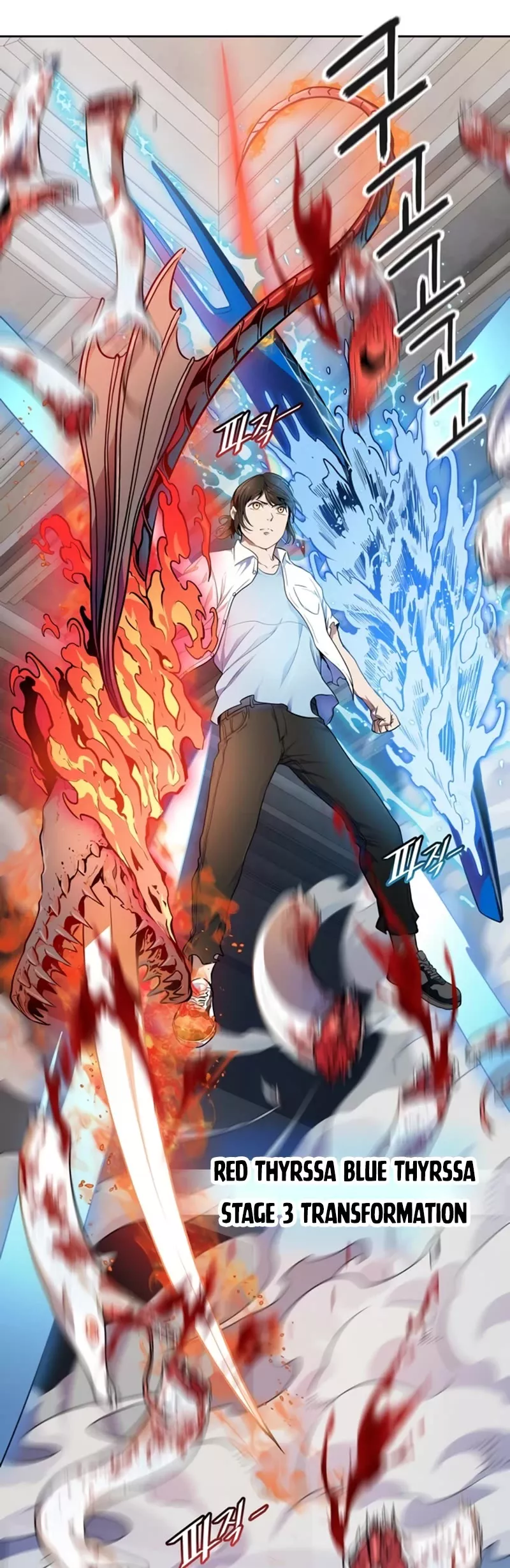 Tower of God, chapter 567, image 59
