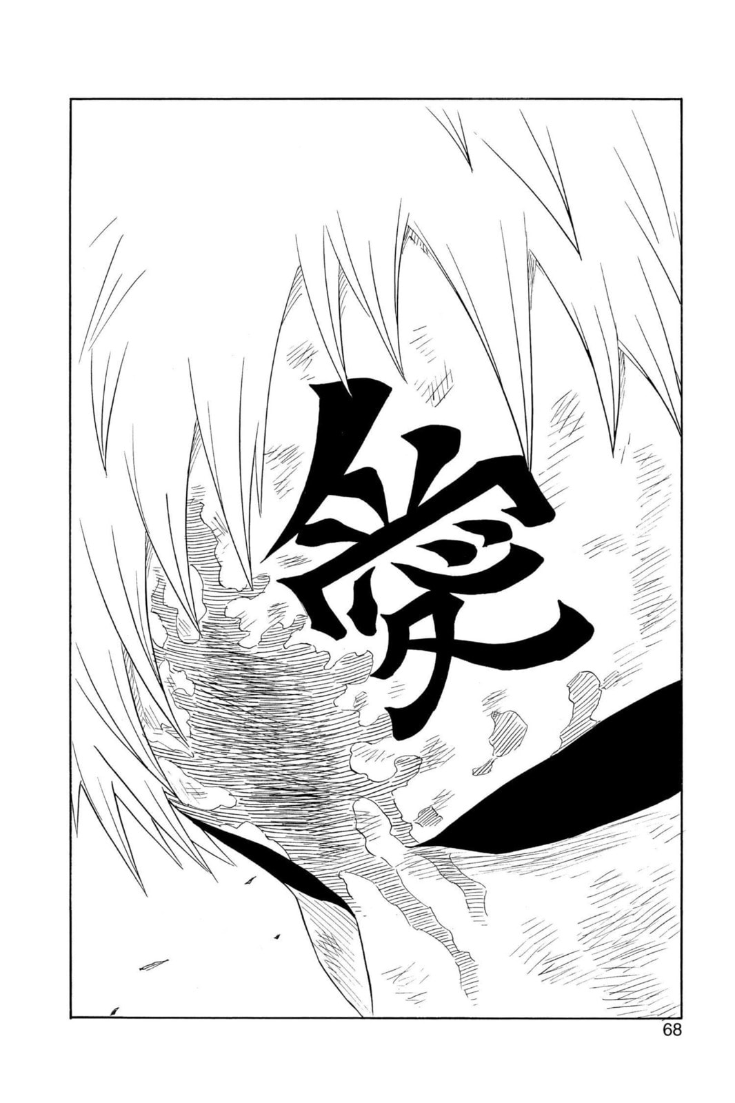 Naruto, chapter 138, image 22