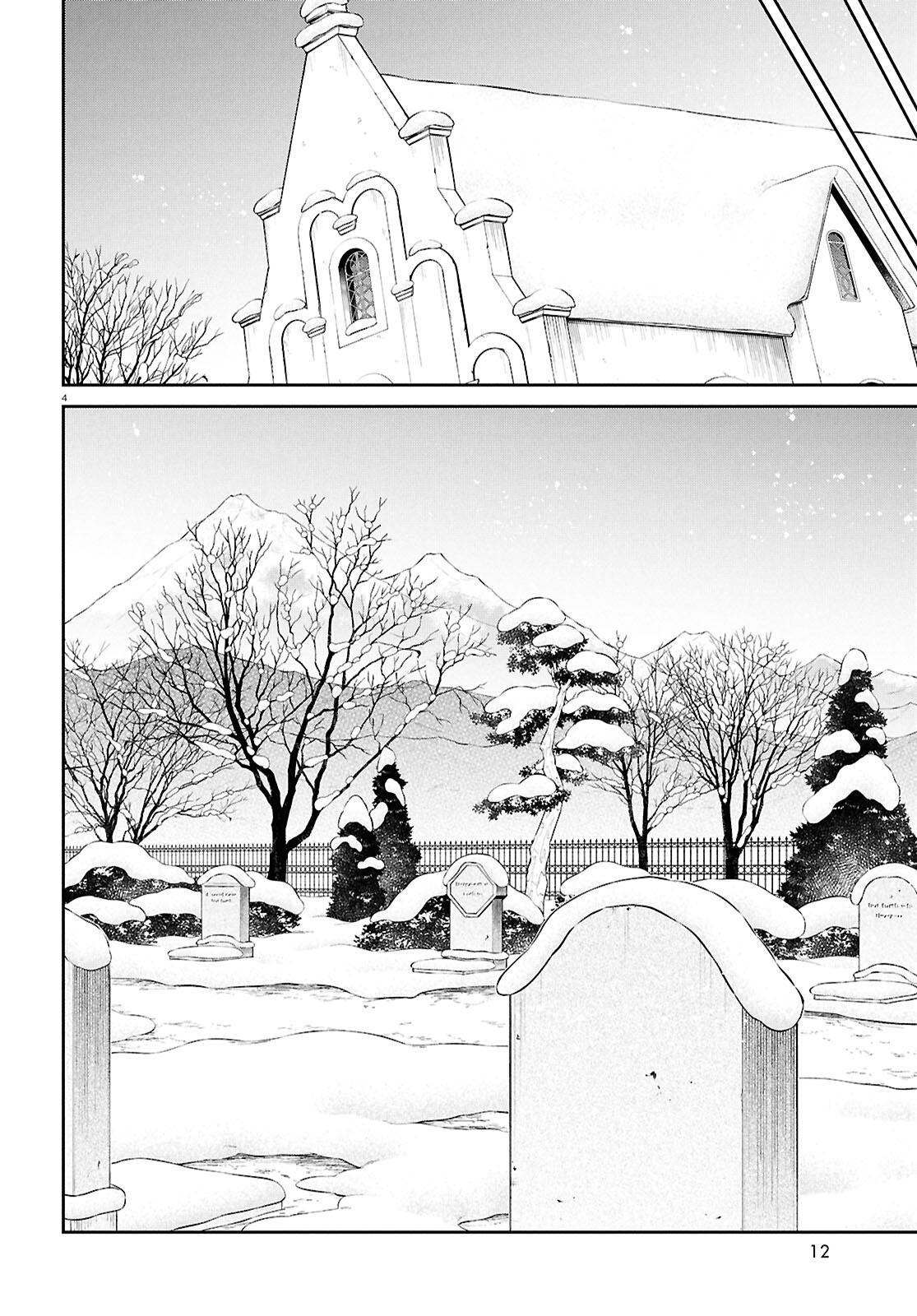 Mushoku Tensei: Jobless Reincarnation, chapter 117, image 10
