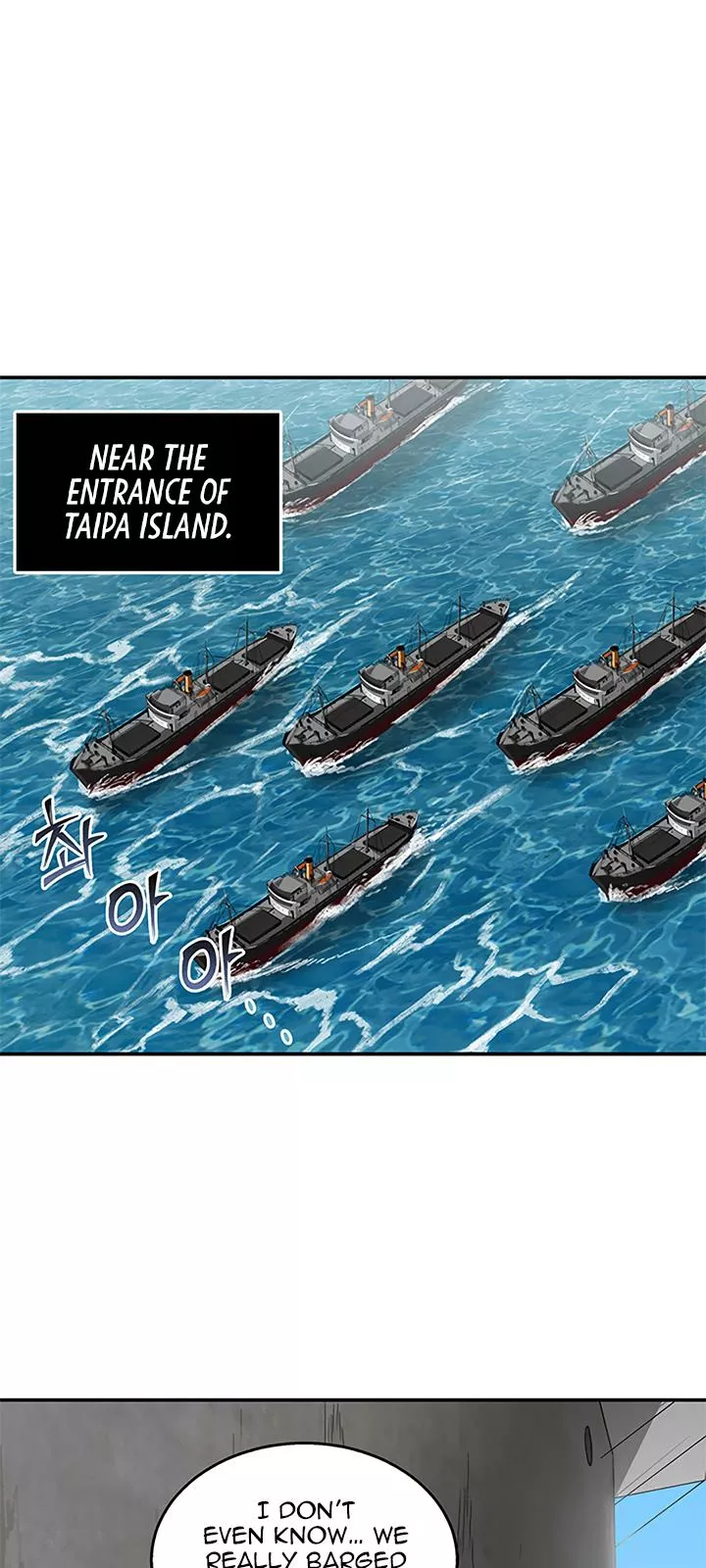 Tomb Raider King, chapter 32, image 13