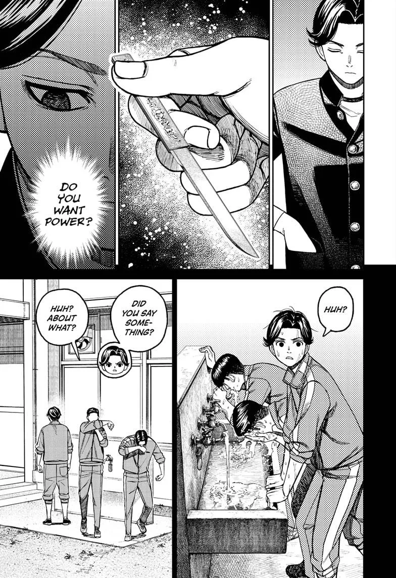 Dandadan, chapter 180, image 15