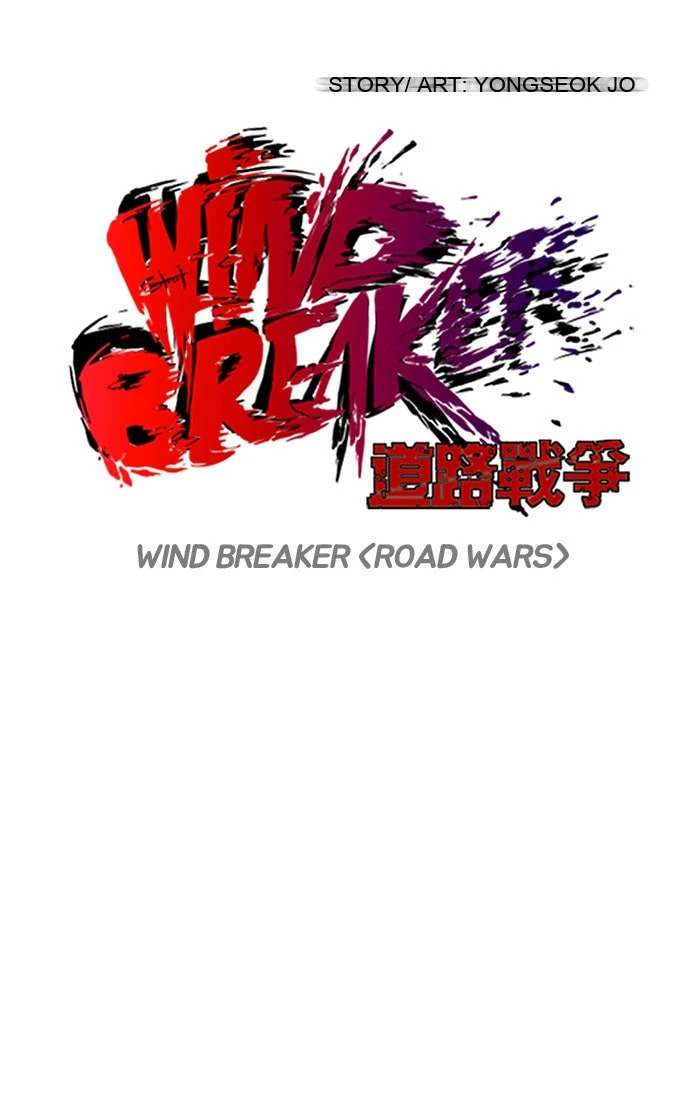 Wind Breaker, chapter 87, page 15