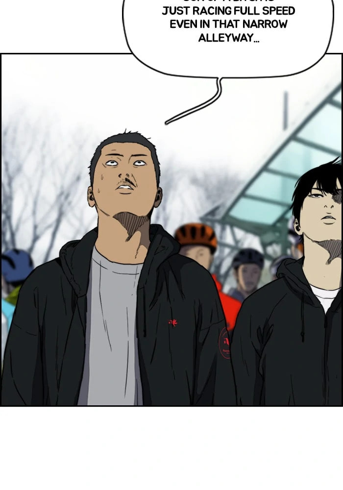 Wind Breaker, chapter 205, image 5