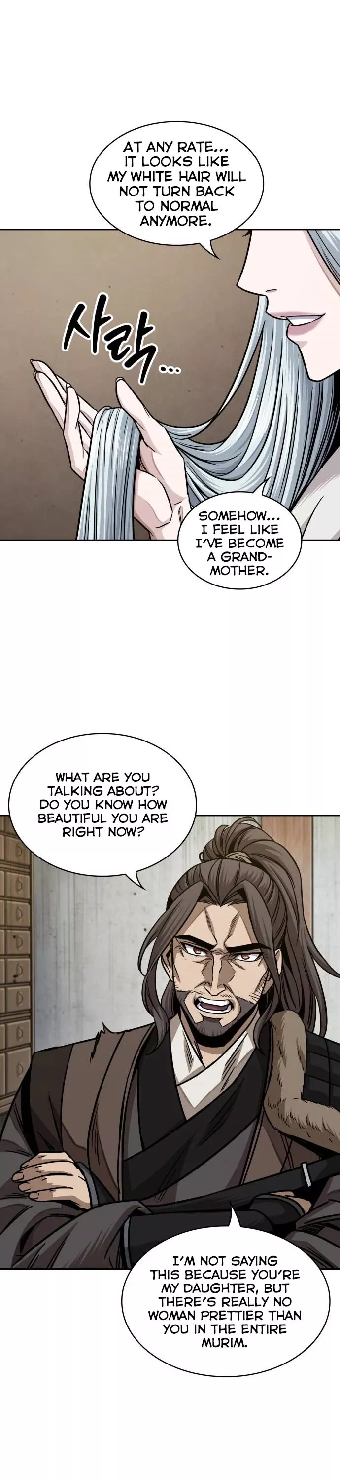 Nano Machine, chapter 178, image 21