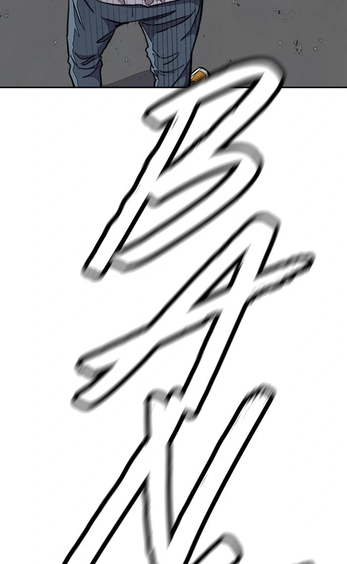Wind Breaker, chapter 302, image 72