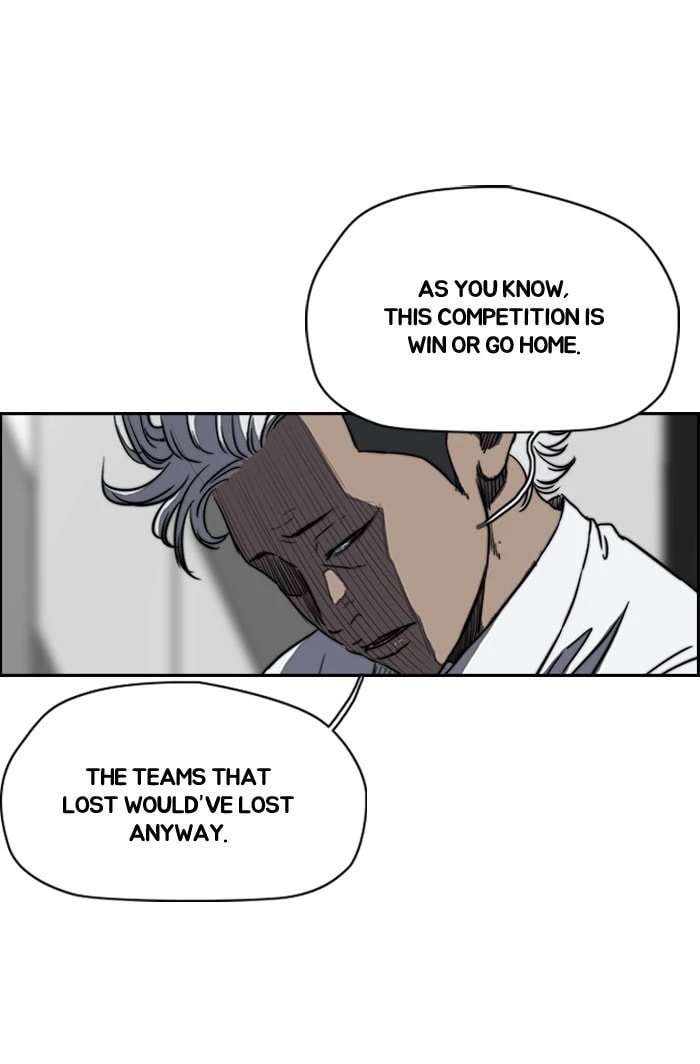 Wind Breaker, chapter 167, image 8