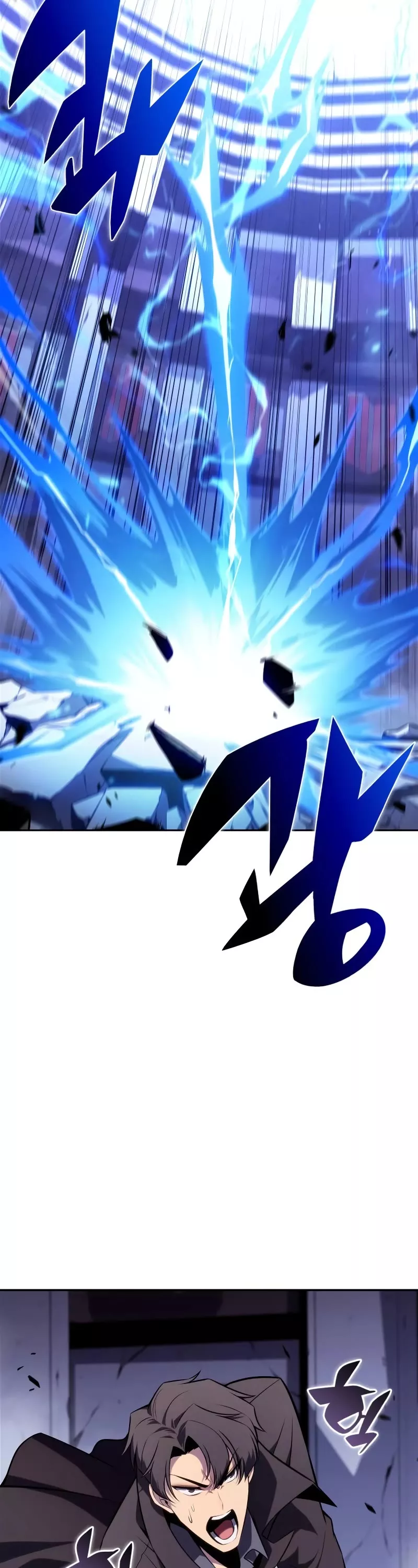 Solo Max-Level Newbie, chapter 144, image 4