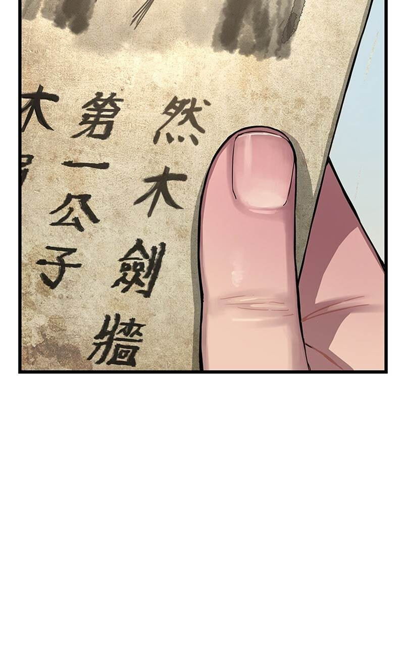Myst, Might, Mayhem, chapter 4, page 6