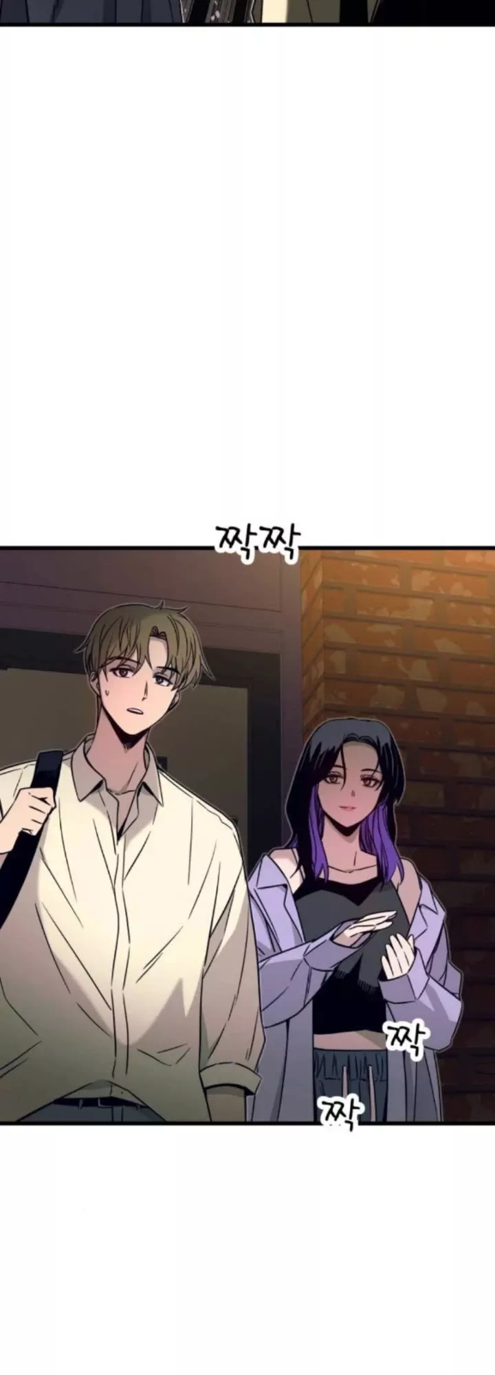My Bias Gets on the Last Train, chapter 30, image 56