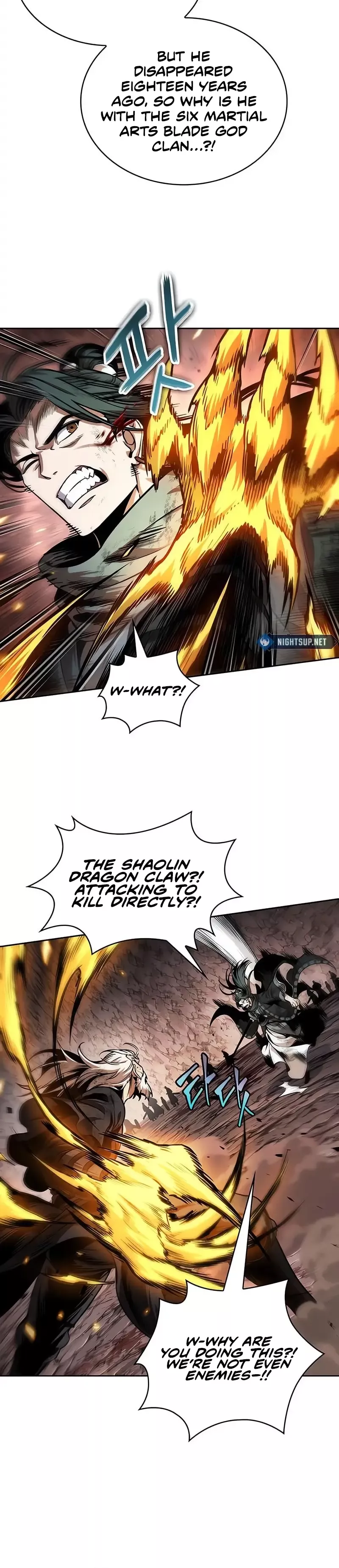 Nano Machine, chapter 267, image 22