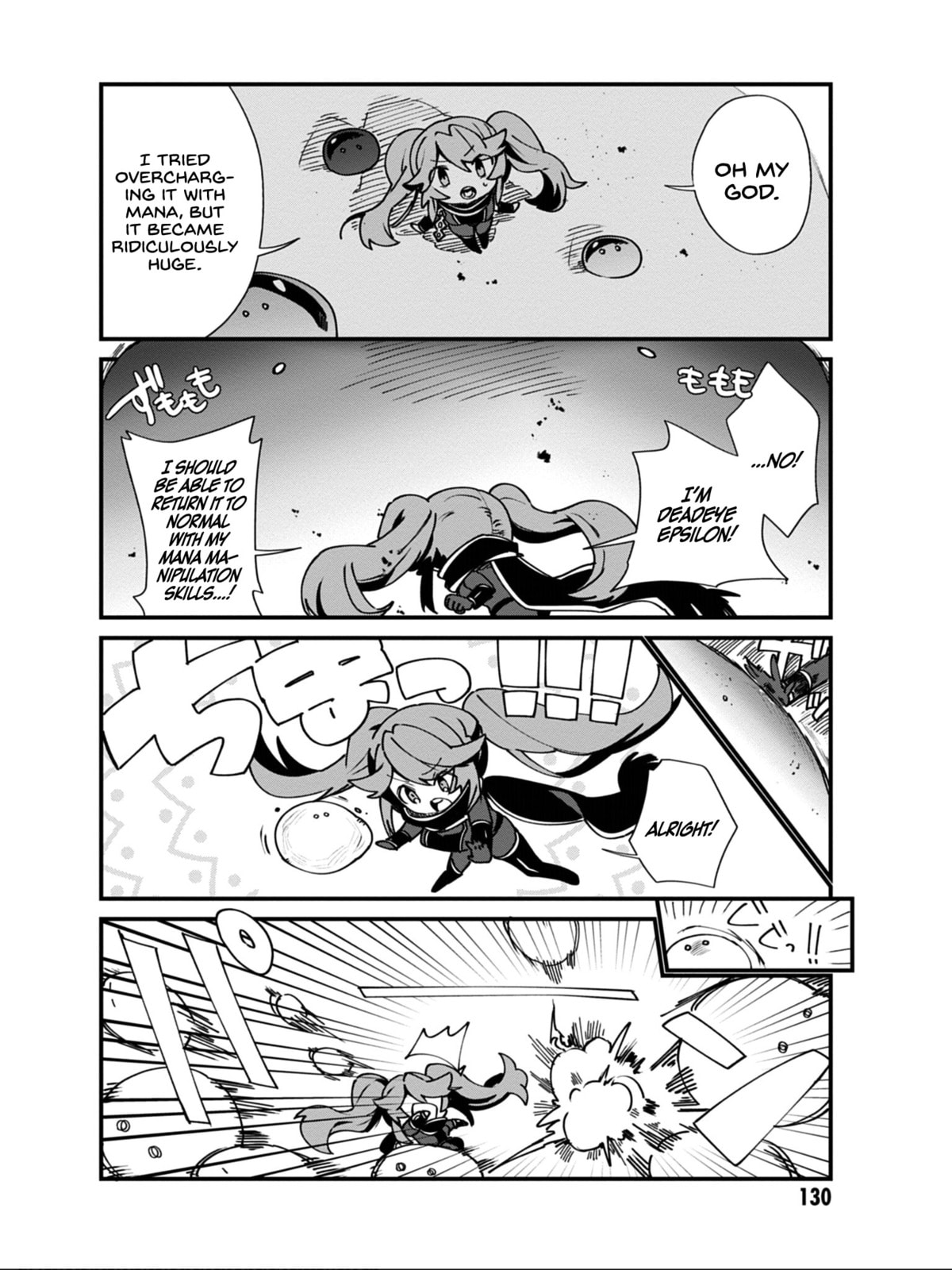 Kage no Jitsuryokusha ni Naritakute! Shadow Gaiden, chapter 16, image 13