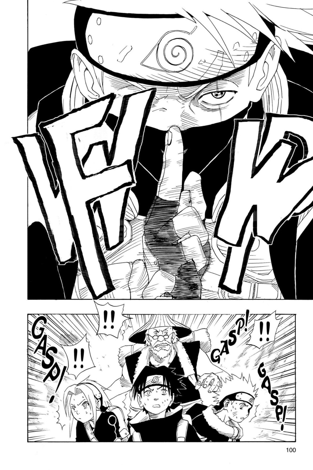 Naruto, chapter 12, image 12