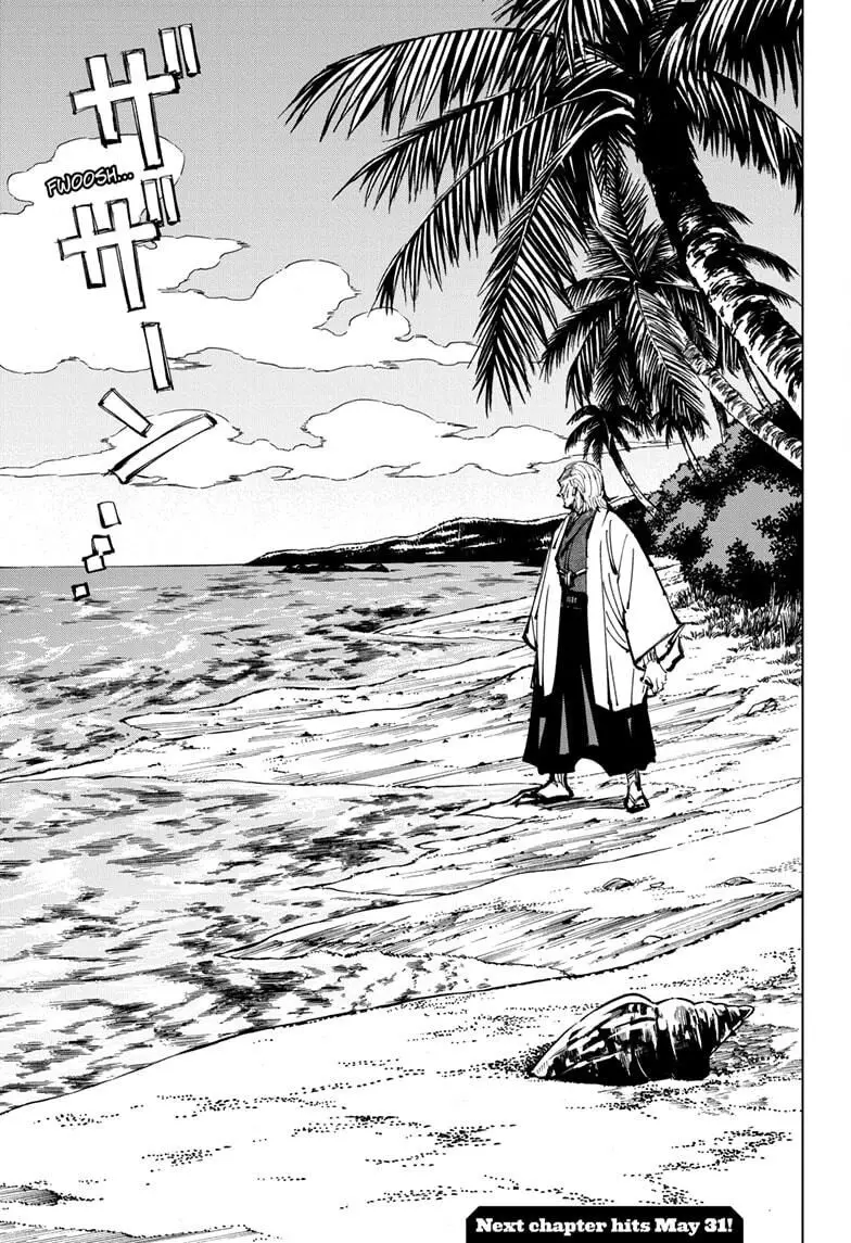 Jujutsu Kaisen, chapter 107, image 20