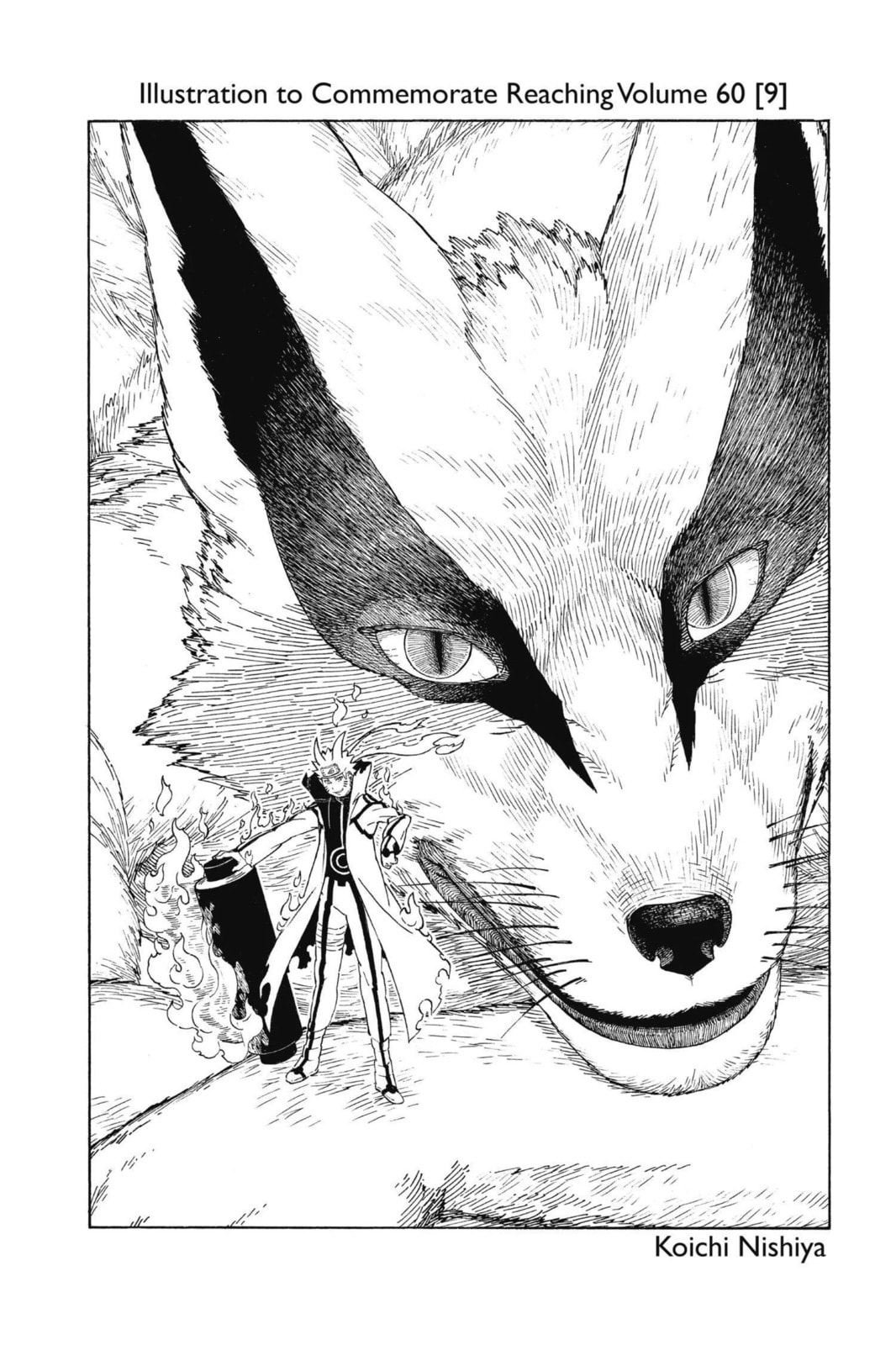 Naruto, chapter 573, image 17