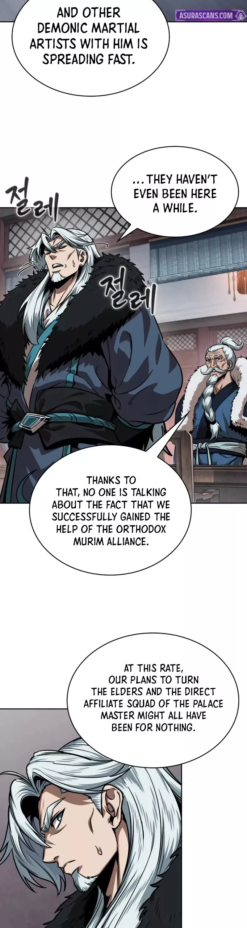 Nano Machine, chapter 250, image 43