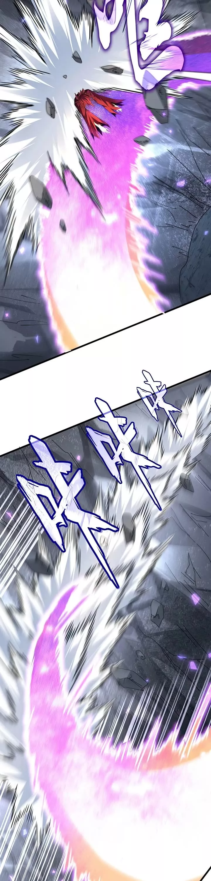 Magic Emperor, chapter 649, image 10