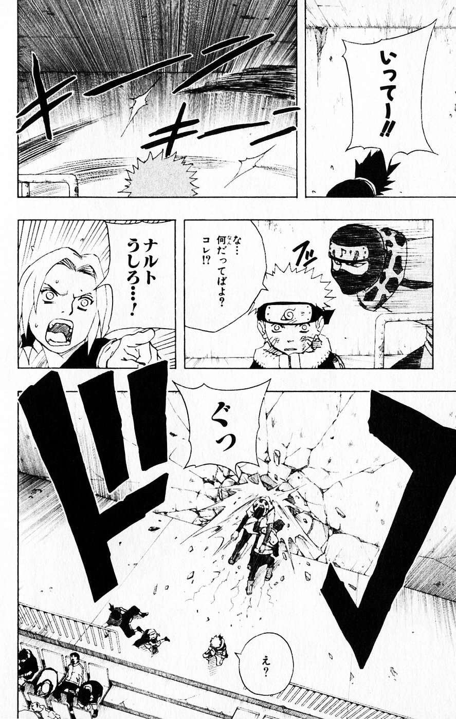 Naruto, chapter 117, page 8