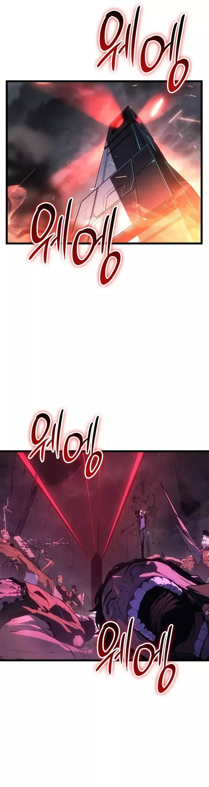 Solo Leveling: Ragnarok, chapter 48, image 57