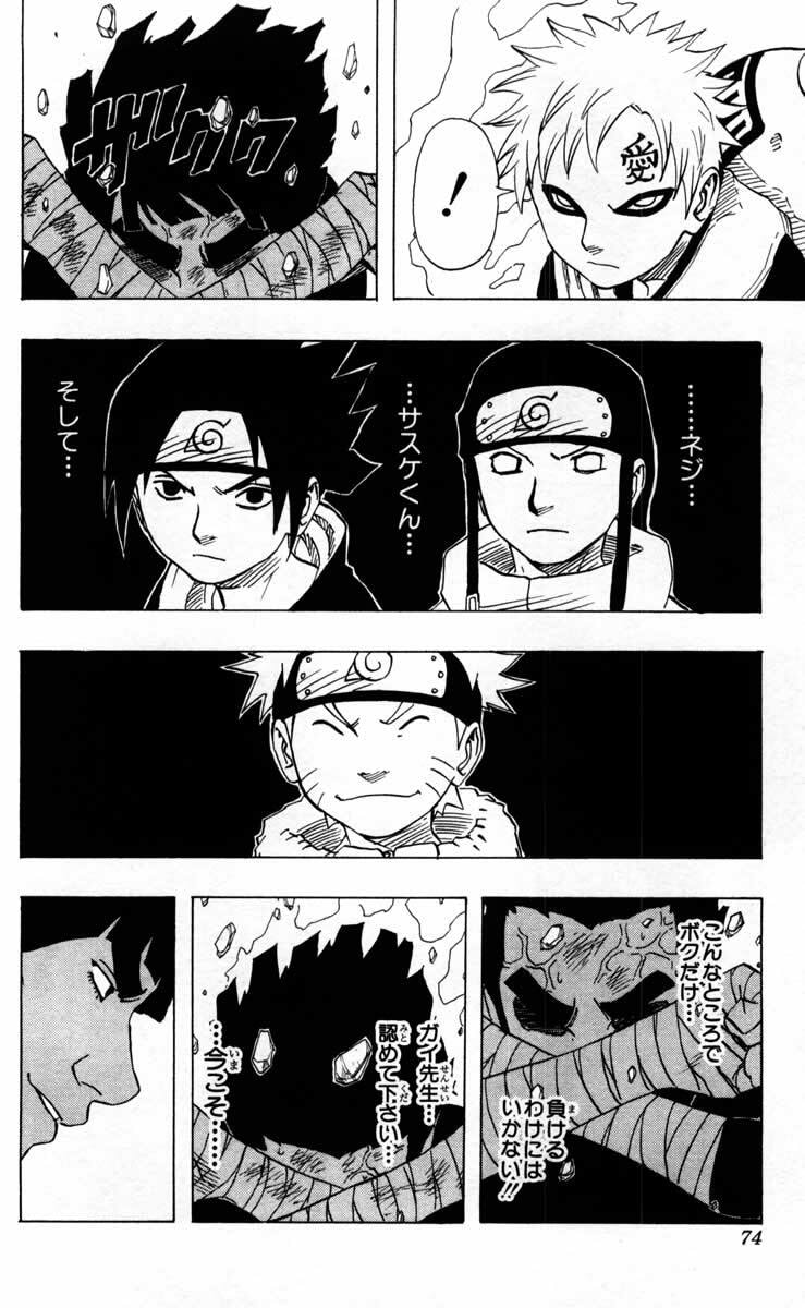 Naruto, chapter 85, image 10