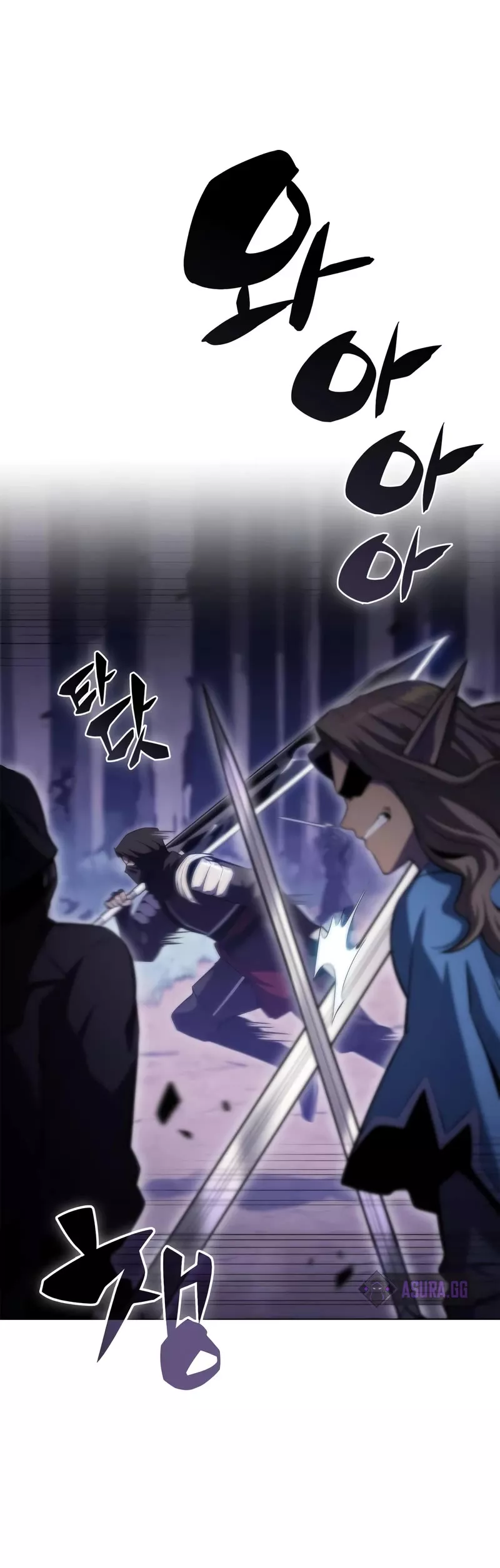 Solo Max-Level Newbie, chapter 80, image 21