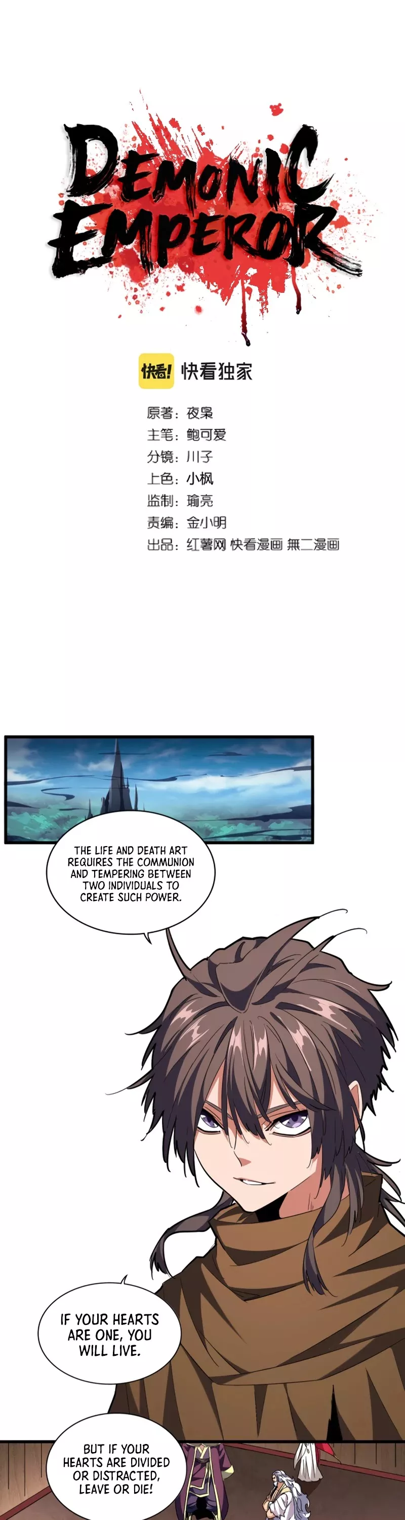 Magic Emperor, chapter 255, image 2