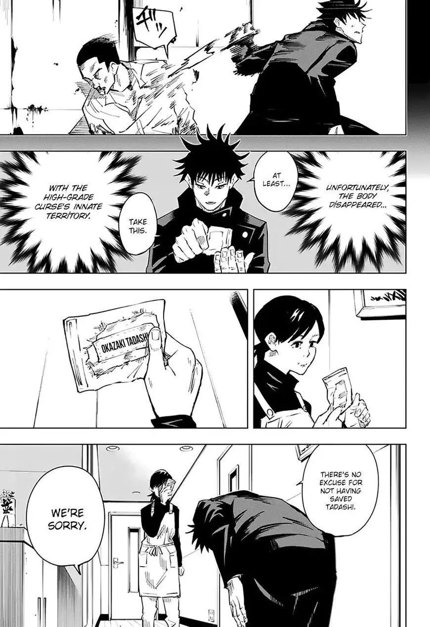 Jujutsu Kaisen, chapter 12, image 8