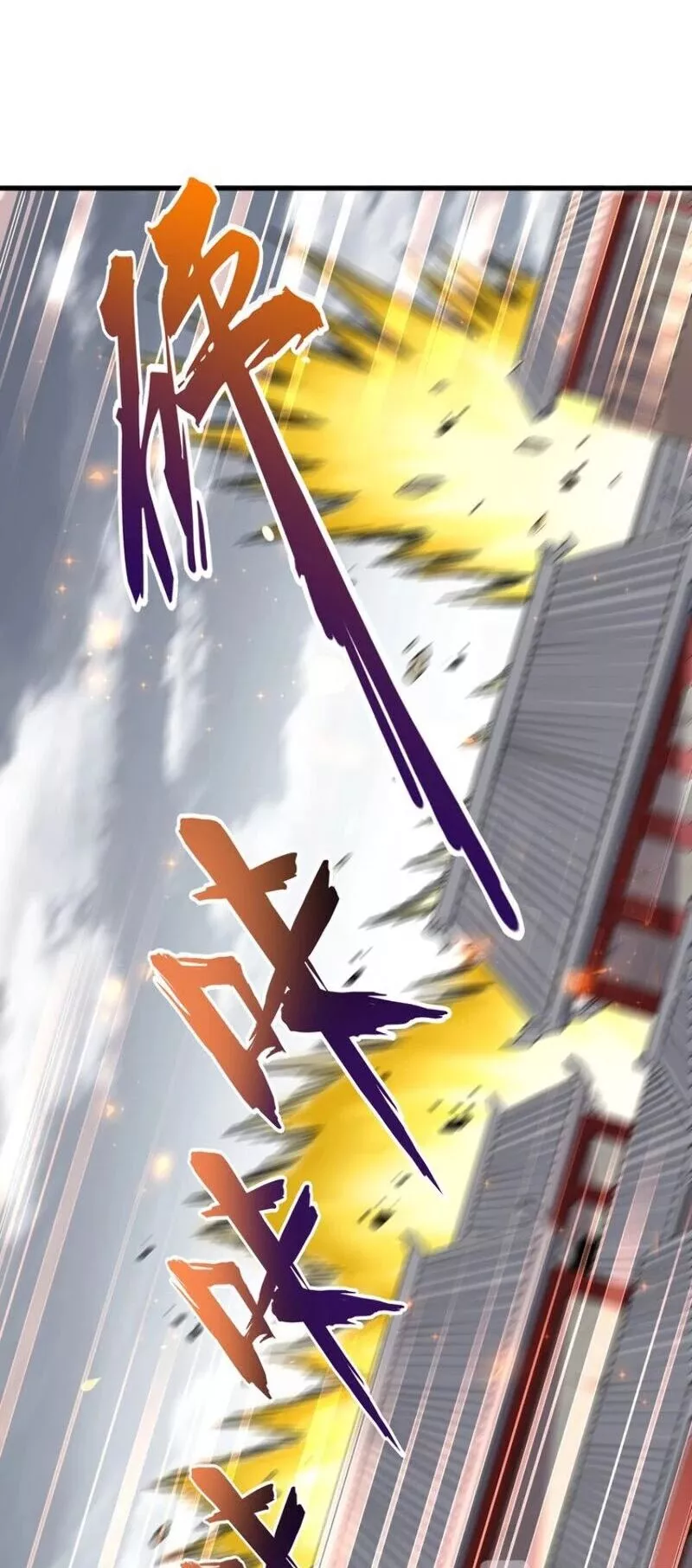 Magic Emperor, chapter 121, image 36