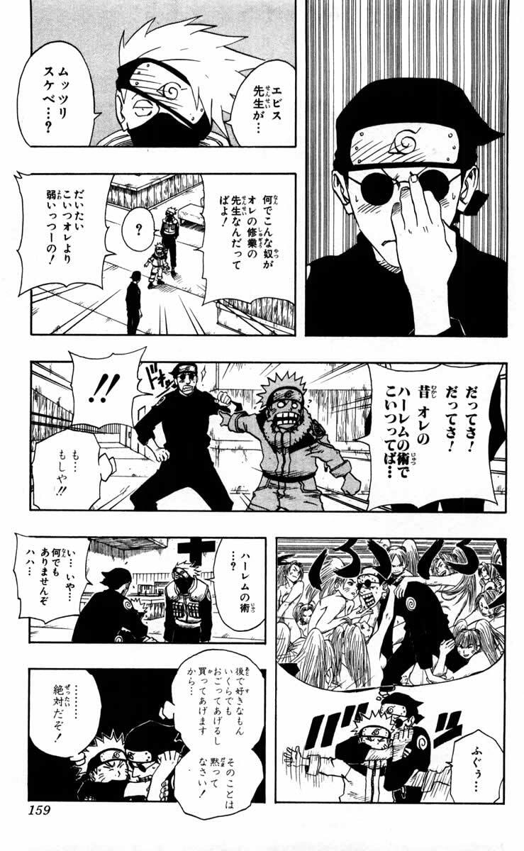 Naruto, chapter 90, image 2