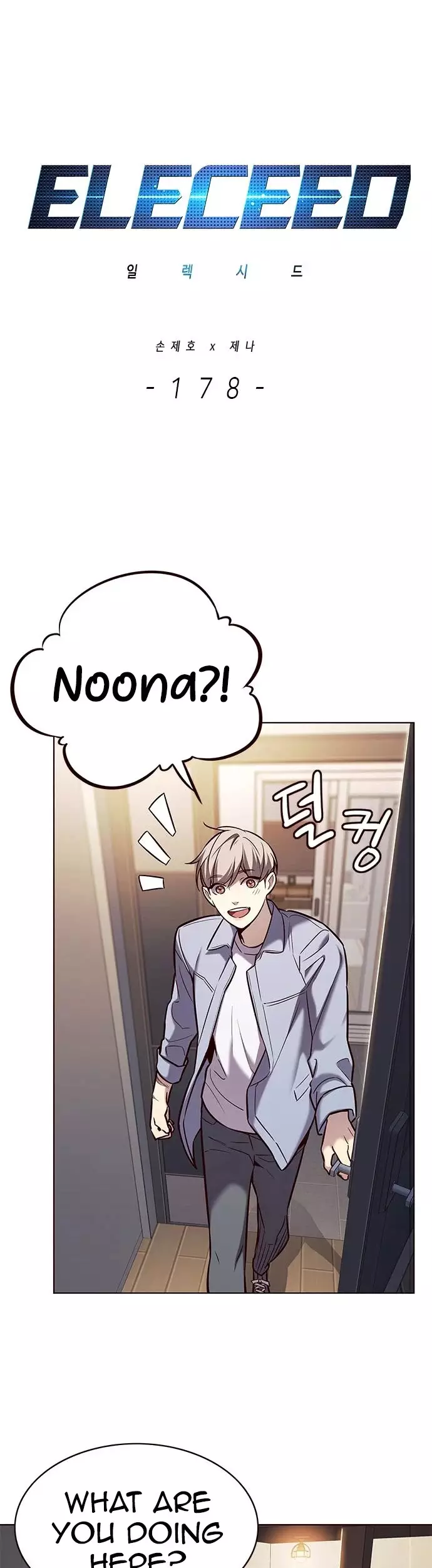 Eleceed, chapter 178, image 5