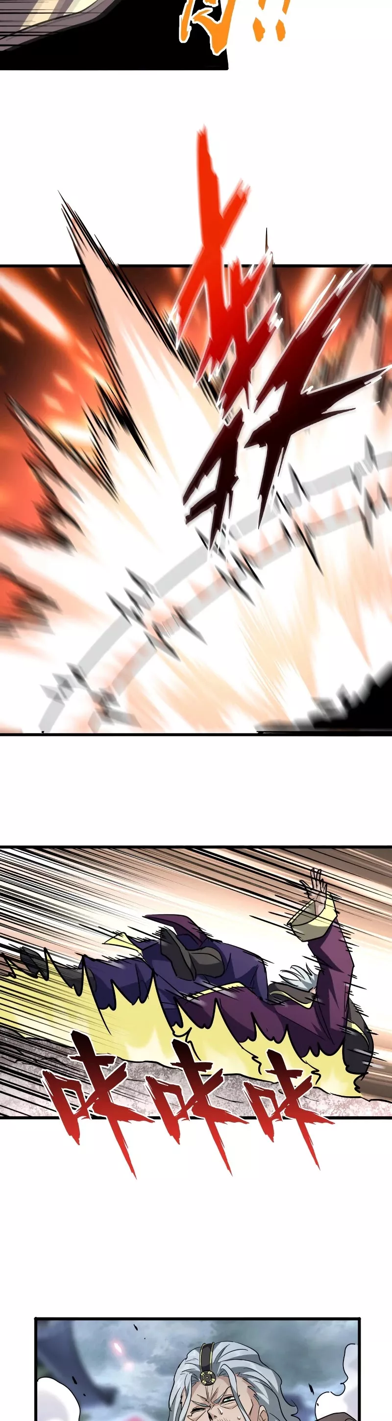 Magic Emperor, chapter 198, image 34