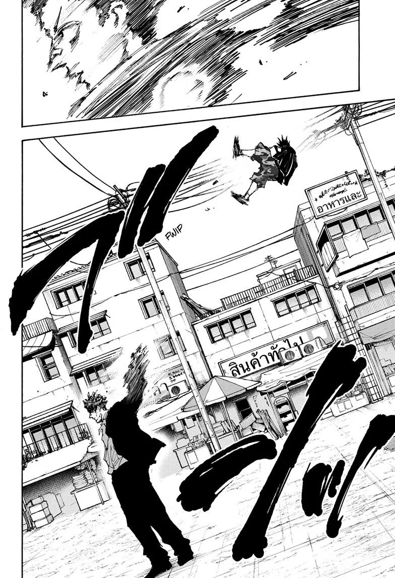 Sakamoto Days, chapter 127, image 10