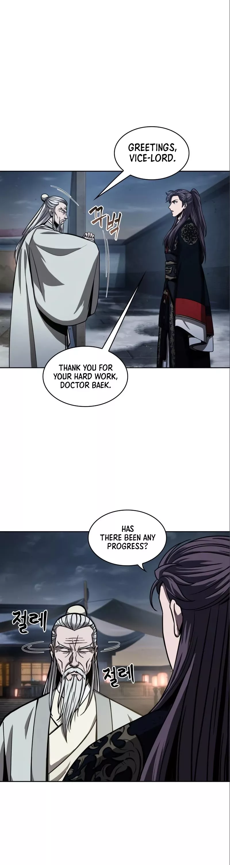 Nano Machine, chapter 112, image 9